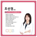 내포아이랑소아치과의원 | [공지] 내포아이랑소아치과 새로운 의료진 소개드립니다.