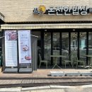 상현2동작은도서관 이미지