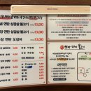 [인천] 구월동 삼겹살 맛집 &#39;양선생연탄돼지불고기&#39; 방문 후기