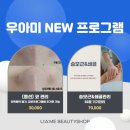 영주스킨케어 이미지