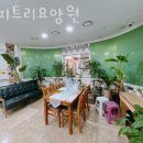 해피트리요양원 이미지