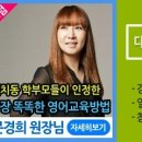 성공영어학원