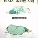 대장내시경 3일전부터 약복용 그리고 내시경후식사까지 (수면) 이미지