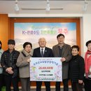 무주반딧불시니어클럽 전주매일신문