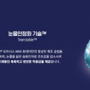 다비치안경 잠실 송파구청 네이버블로그