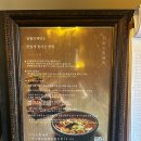 고대병원 버스정류장 | [성북구]고대병원 근처 고대 맛집 일월의제면소 방문 후기
