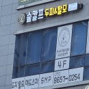 수원-0264 이미지