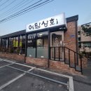 주)예닮 이미지