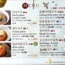 장수부침개 이미지