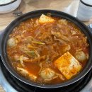 백가네김치찜공단점