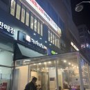 최강본한우 이미지