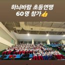 해맑은태권도장 - 서구 장고개로 281 | 해맑은태권도장