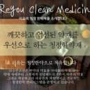 리유한의원 이미지