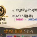 루나틱하이 피씨방 이미지