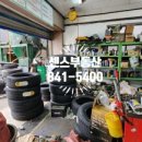 중앙세차카센타 이미지