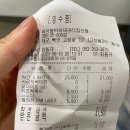 대구 고성동 피자 / 피자팜비어 대구FC침산점 (시금치베이컨, 크레이지포테이토 반반, 치즈떡볶이)