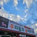 꼬꼬댁푸드 이미지