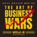 비즈니스 이미지