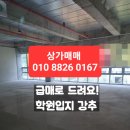 뮤엠영어한솔수학학원 이미지