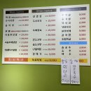엉덩이막창 이미지
