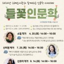 전라남도교육청구례도서관 이미지
