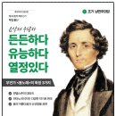 글로리아음악학원 이미지