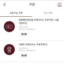 에스쁘아뷰티 이미지