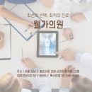 소망신경외과의원 네이버블로그