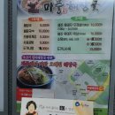 태영프라자 | 군포 맛집 해장국이 생각날 땐 미풍해장국 :)