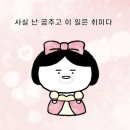 [노원/상계] 내 마음의 고향.. 상계동 마들김밥 냉면 김밥 솔직후기(feat. 김밥2천원, 냉면4천원;)