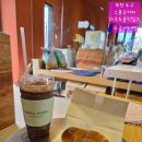 포항 도구 스몰굿커피 (다크초콜릿밀크, 소금버터빵)