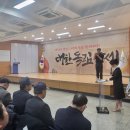 제105주년 3.1절 기념행사 이미지