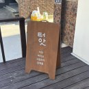 미금역 카페 연말 케이크 맛집 터앗 글루텐 프리 망고 쌀 케이크 후기