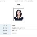 공공용 97 | 2025 한국은행 본부 청년인턴 면접 후기