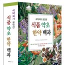 성미식품 연합뉴스