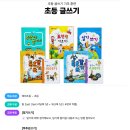 (주)누리조이 이미지