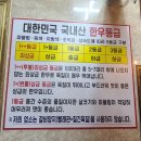 수원숯불촌 이미지