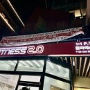 피트니스 2.0 | [다니에르 리뷰] 압구정헬스 피트니스2.0 신사본점 신사동pt 후기