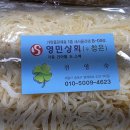 영민상회 이미지