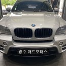 매드모터스 네이버블로그