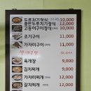 밥상차려놓았어요 이미지