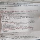 내 남편의 치루 극복기 02. 서울송도병원에 가다
