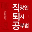더플랜비컴퍼니 - 서구 상무화원로32번길 13-8 | 더플랜비컴퍼니