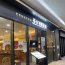 잠실 주차가능 맛집 - 홍수계찜닭 잠실타워 730점 후기