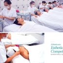 피부관리사 (야간) 이미지