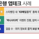 생활 속 재테크 이미지
