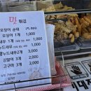 동성호횟집 이미지
