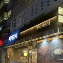 한성백제협동조합 | [잠실 백제갈비]올림픽공원 맛집 추천 | 한성백제역 맛집
