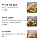 (식당 다시수정 체크부탁요 )11월1일(일요일)1시30분 파스타&amp;피자➡️유럽풍느낌(모로코)카페가기 (일욜이라 마물은일찍) 이미지