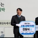 대경세탁 이미지